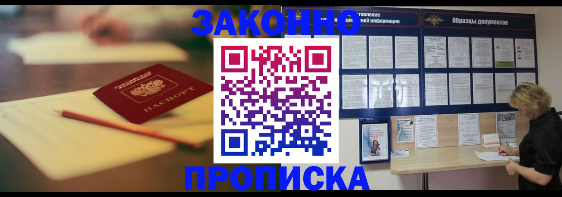 регистрация для школы в Мегионе